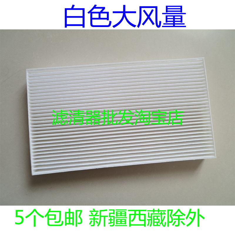 适配日产19-22款经典轩逸启辰D60/启辰D60EV空调滤芯格清器滤网格