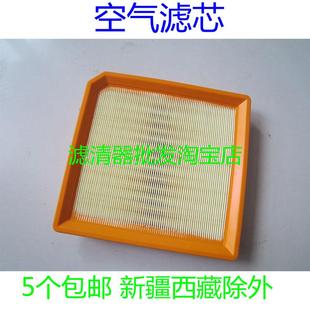 PLUS货车2.0空气滤芯清器格配件 适配东风小康C71 C72 D71 D72