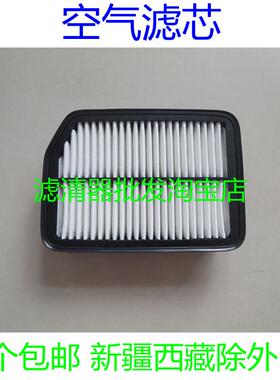 适配长安CS35凌轩欧尚A800/科赛5/科尚陆风X2/X7空气滤芯滤清器格