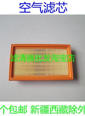 适配东风帅客启辰D50/D60PULS/M50V/R50X/T60 1.6空气滤芯空滤格