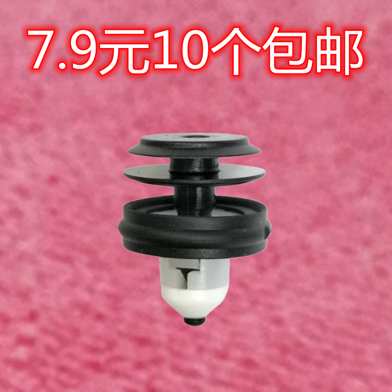 适用宝马3系 6系 G20G28 318320 325 330340 620630 门板固定卡扣