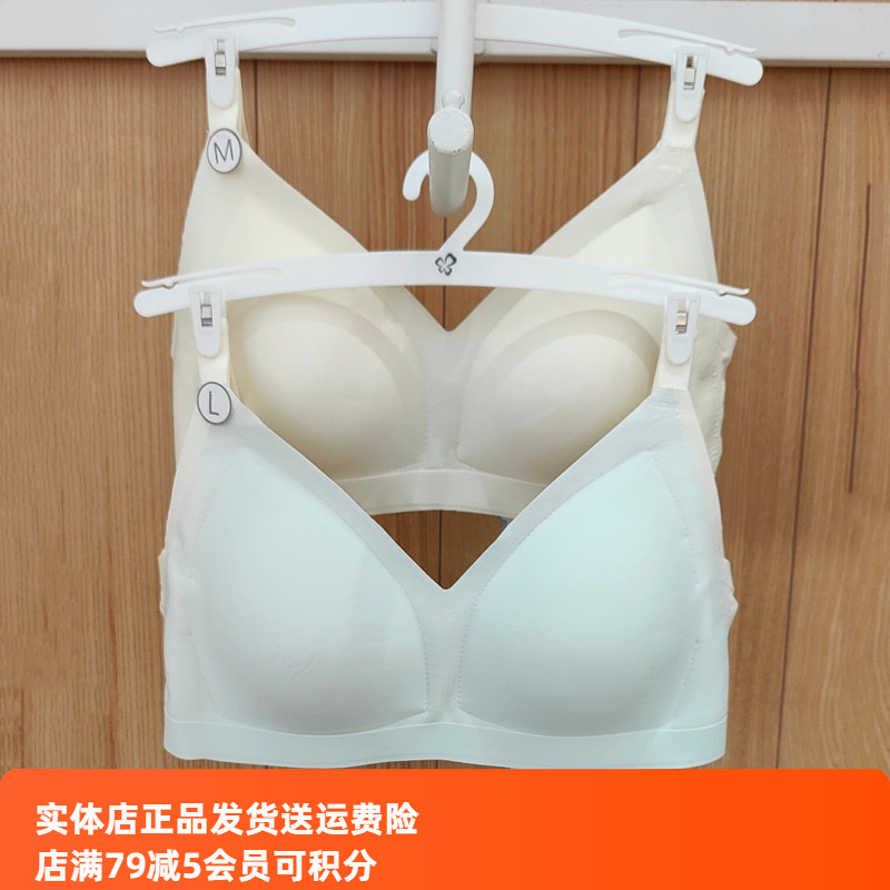 都市丽人新品内衣BB42E7少女零感无痕固定杯垫舒适三排扣薄款文胸