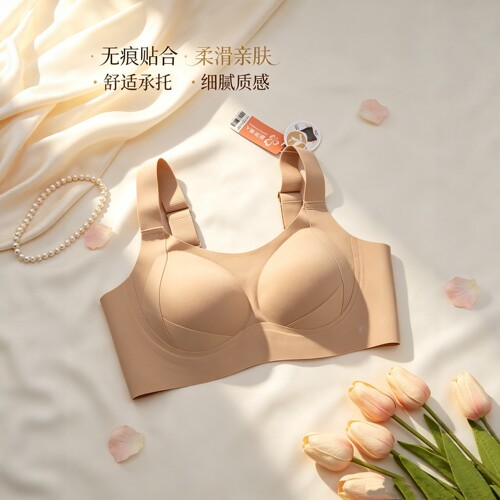 都市丽人女士内衣无尺码零感文胸