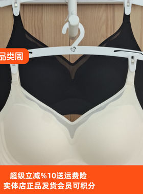 都市丽人新款内衣LBH6K2无钢圈斜拉上托无痕舒适贴合百搭聚拢文胸