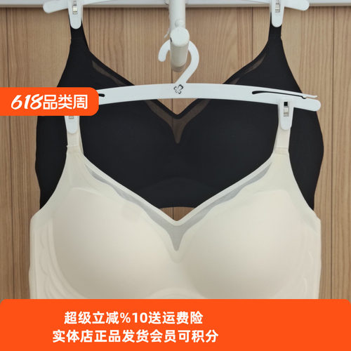 都市丽人无尺码内衣舒适透气百搭