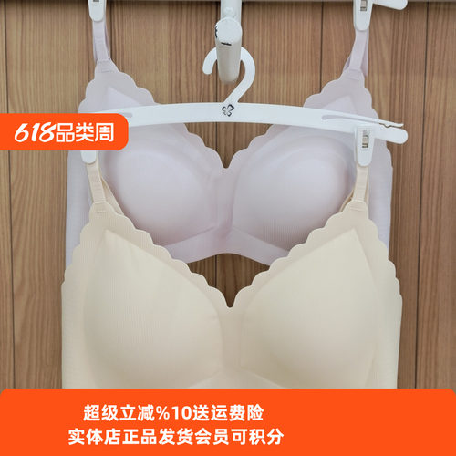 都市丽人少女三角杯防晃动内衣