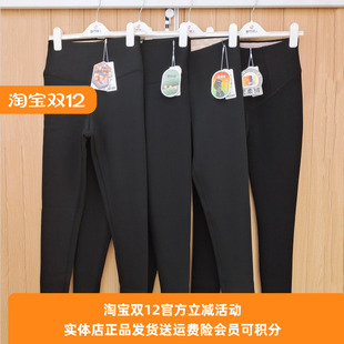 都市丽人打底裤 LL34A7A8A9B4女士温感护腰百搭密柔绒保暖小神裤