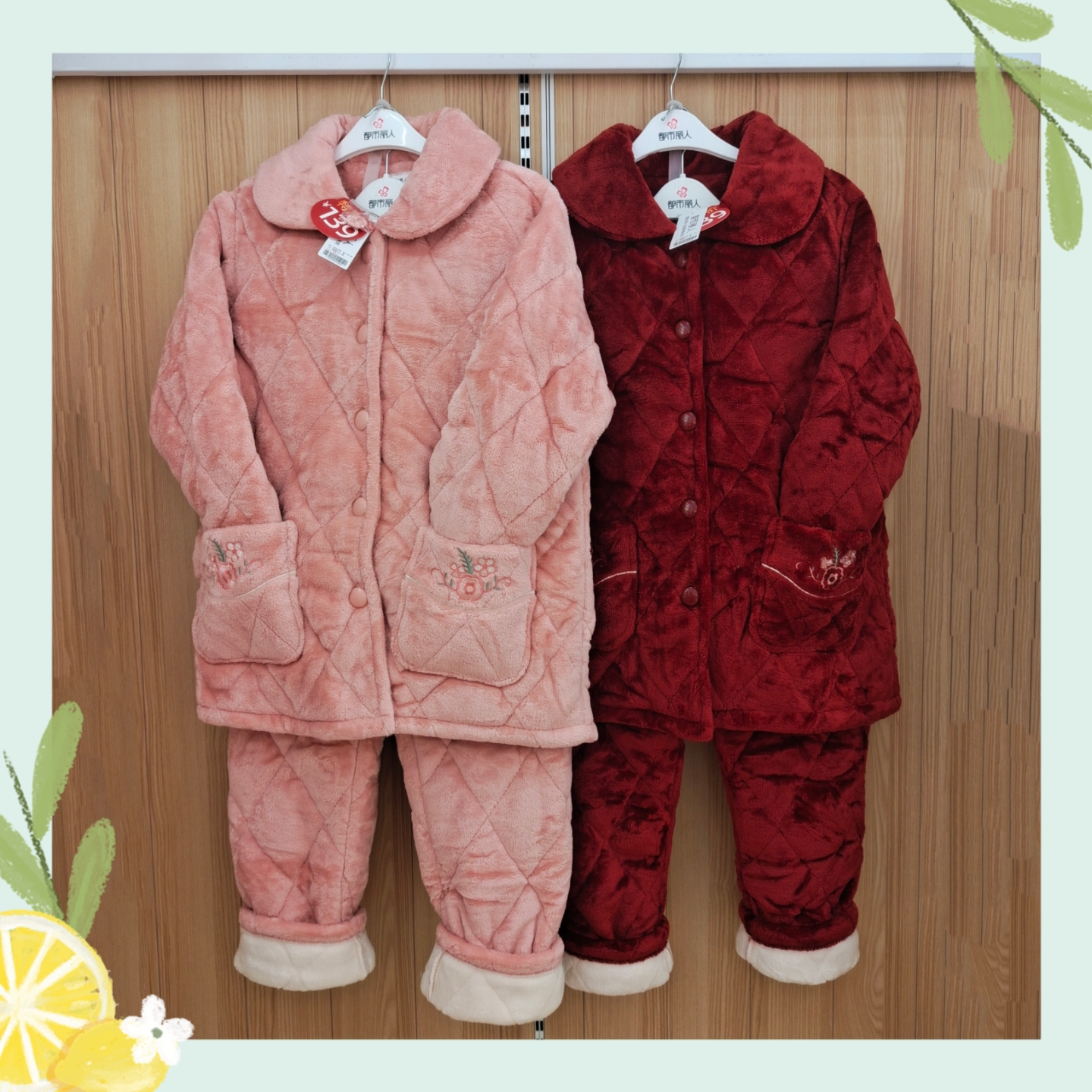 都市丽人女士三层夹棉家居服LHT1H8特价披领加厚保暖家居服套装