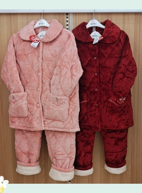 都市丽人女士三层夹棉家居服LHT1H8特价披领加厚保暖家居服套装