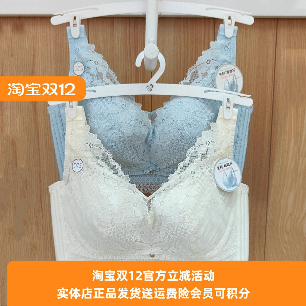 文胸都市丽人无透气全包