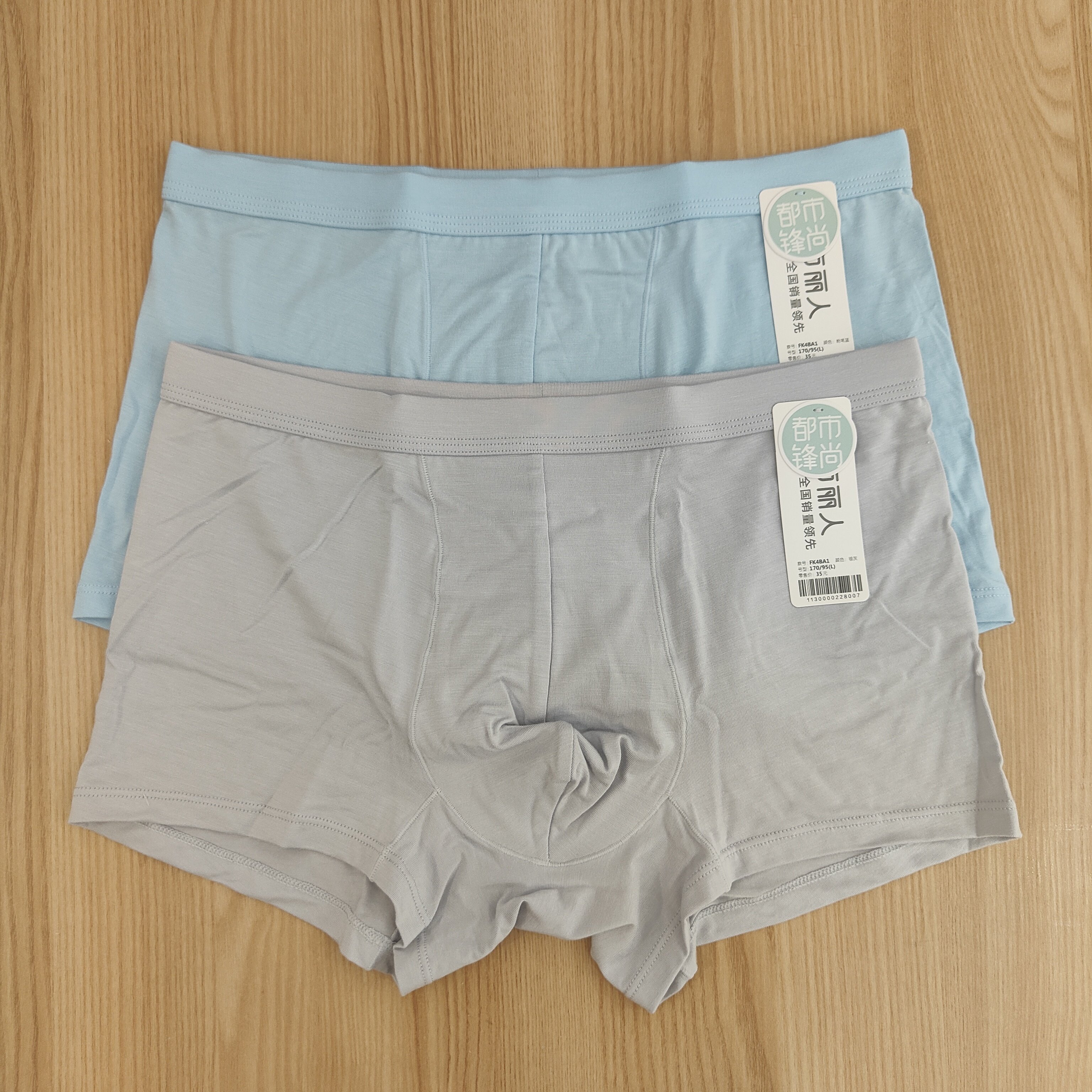 都市丽人男士内裤FK4BA1莫代尔棉透气舒适柔软亲肤平角内裤,女士内衣/男士内衣/家居服,男平角内裤,淘宝优惠券,粉丝福利购,淘宝优惠卷