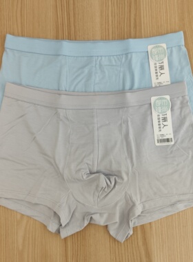 都市丽人男士内裤FK4BA1莫代尔棉透气舒适柔软亲肤平角内裤