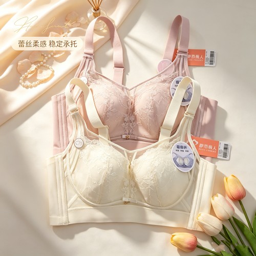 都市丽人薄款收副乳防下垂内衣