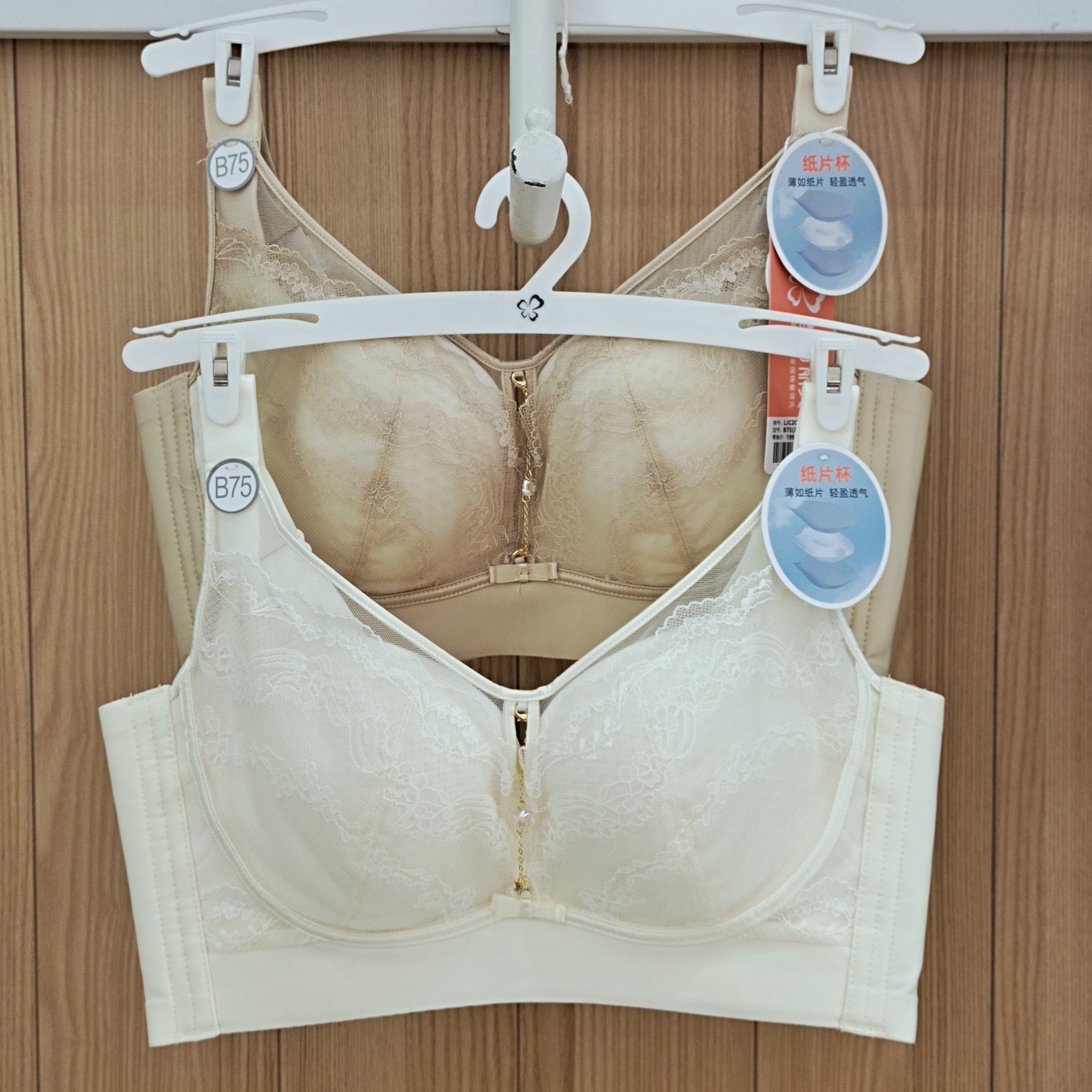 都市丽人内衣LJC2C2纸片杯大胸显小薄款收副乳调整BCD四排扣文胸