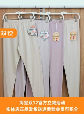 都市丽人女士秋裤LLH4A3LLH4C9舒适柔软亲肤发热高弹单条秋裤秋裤