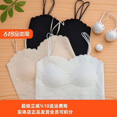 都市丽人吊带美背固定杯打底背心