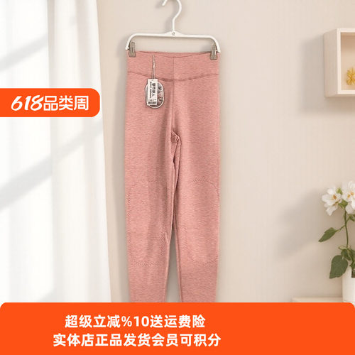 都市丽人保暖裤蚕丝羊绒内穿护膝