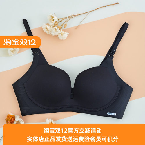 都市丽人女士内衣无痕聚拢文胸