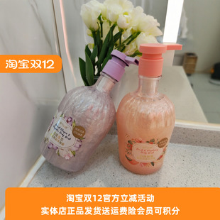 都市丽人实体店YFH503都市丝语香氛流金清爽洁净保湿 滋润沐浴露