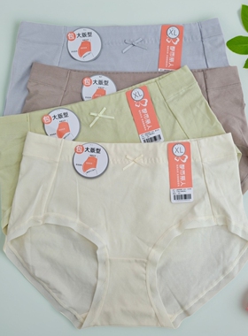 都市丽人女士内裤中腰舒适透气高密棉亲肤棉简约款三角内裤LKH5N1