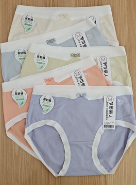 都市丽人新款LKT5L1女士纤柔绵抗菌茶纤维舒适柔软中腰三角内裤