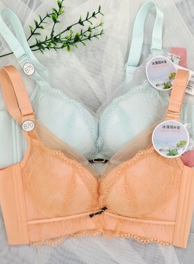 都市丽人春夏正品内衣LJ31B3调整聚拢承托型冰薄荷抗菌杯里文胸