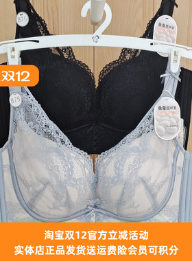 都市丽人新款内衣LJH1B8无钢圈舒适透气蚕丝蛋白调整型四排扣文胸