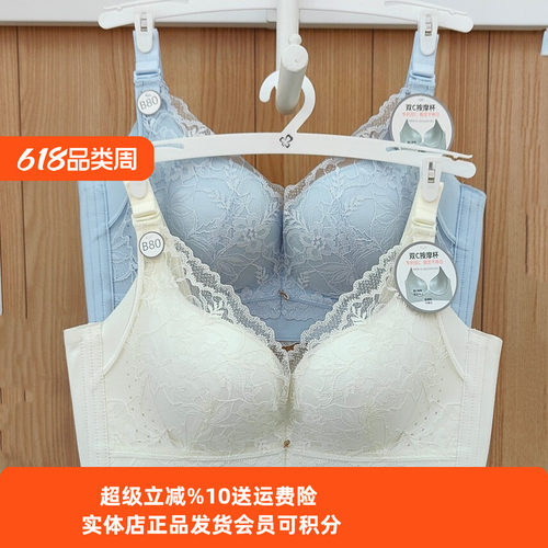 内衣都市丽人无透气聚拢