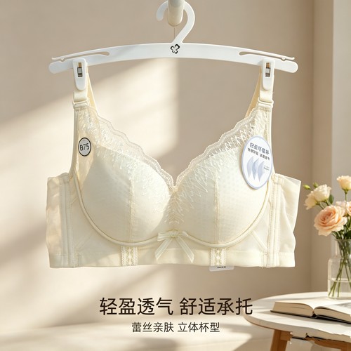 都市丽人女士轻薄款无钢圈内衣