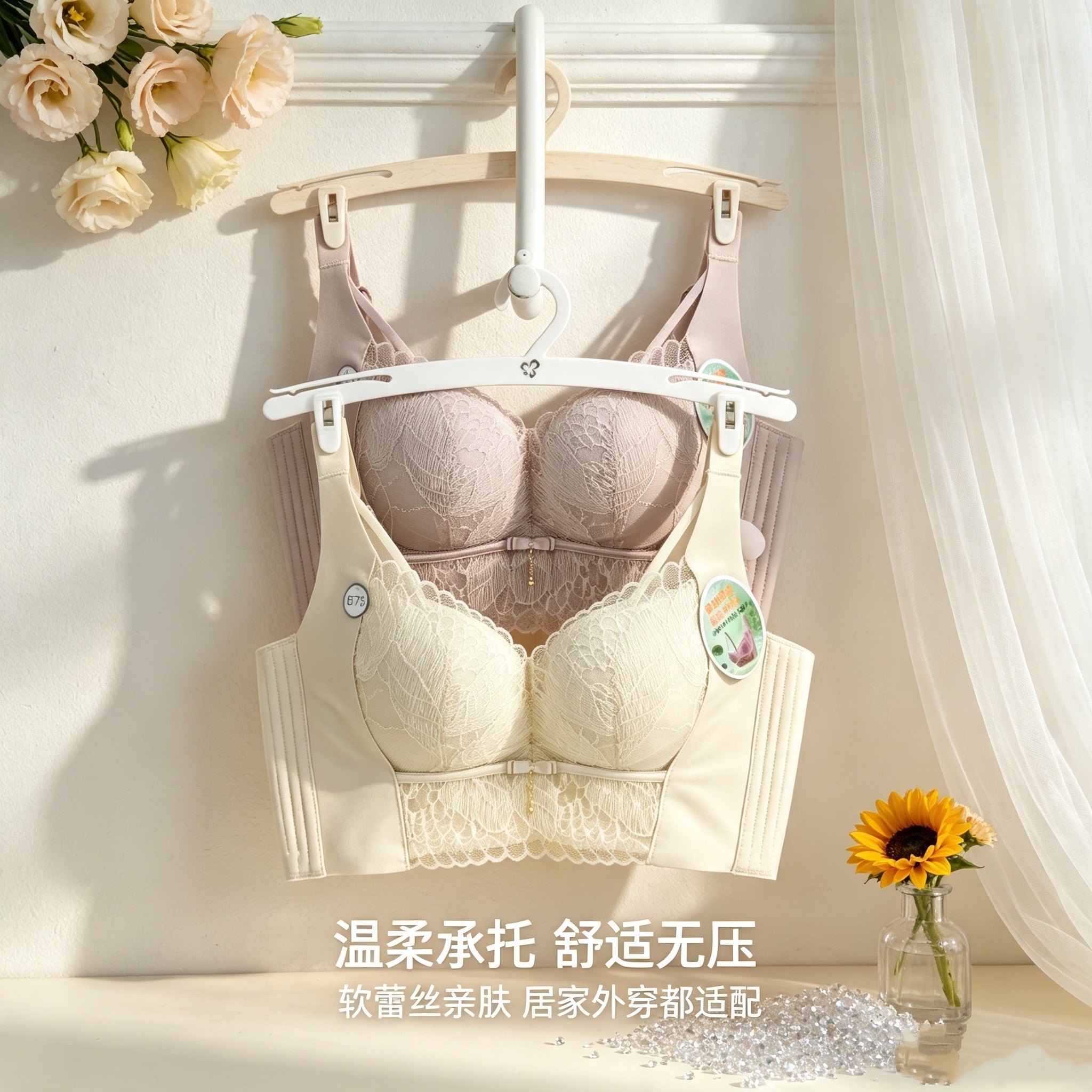 都市丽人正品内衣秋LJC1M7无钢圈亲肤聚拢调整型收副乳四排扣文胸