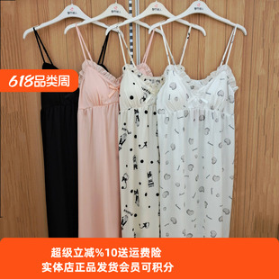 都市丽人女士睡裙LHH6A9冰雪丝自带杯垫吊带睡裙甜美可爱舒适透气