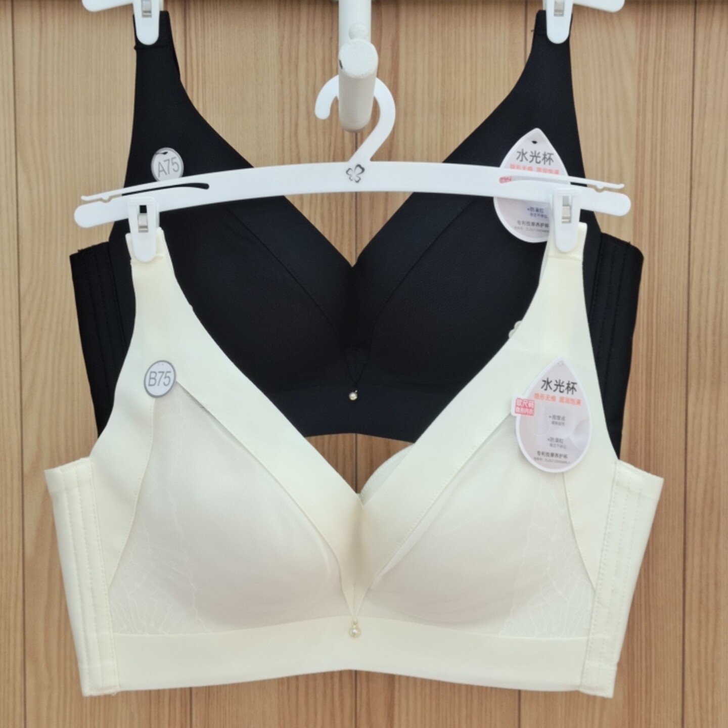 都市丽人内衣LJH4B1娜扎同款光面无痕水光杯四排扣调整型AB杯文胸