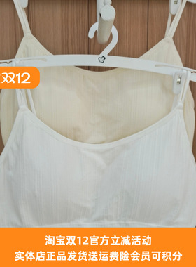 都市丽人新款女士运动美背内衣LVH1A7无钢圈吊带背心固定免穿文胸