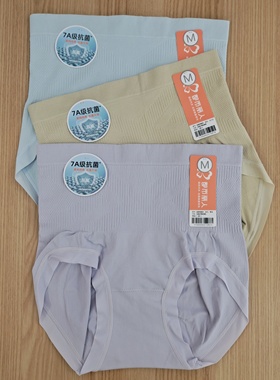 都市丽人女士内裤LKH4A3高腰提臀收腹7A级抗菌一体无缝纯棉底档