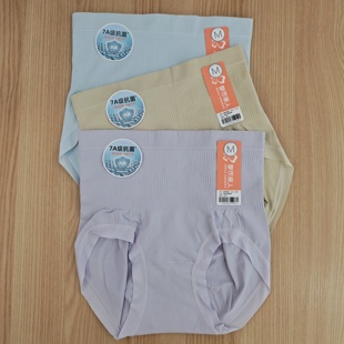 LKH4A3高腰提臀收腹7A级抗菌一体无缝纯棉底档 都市丽人女士内裤