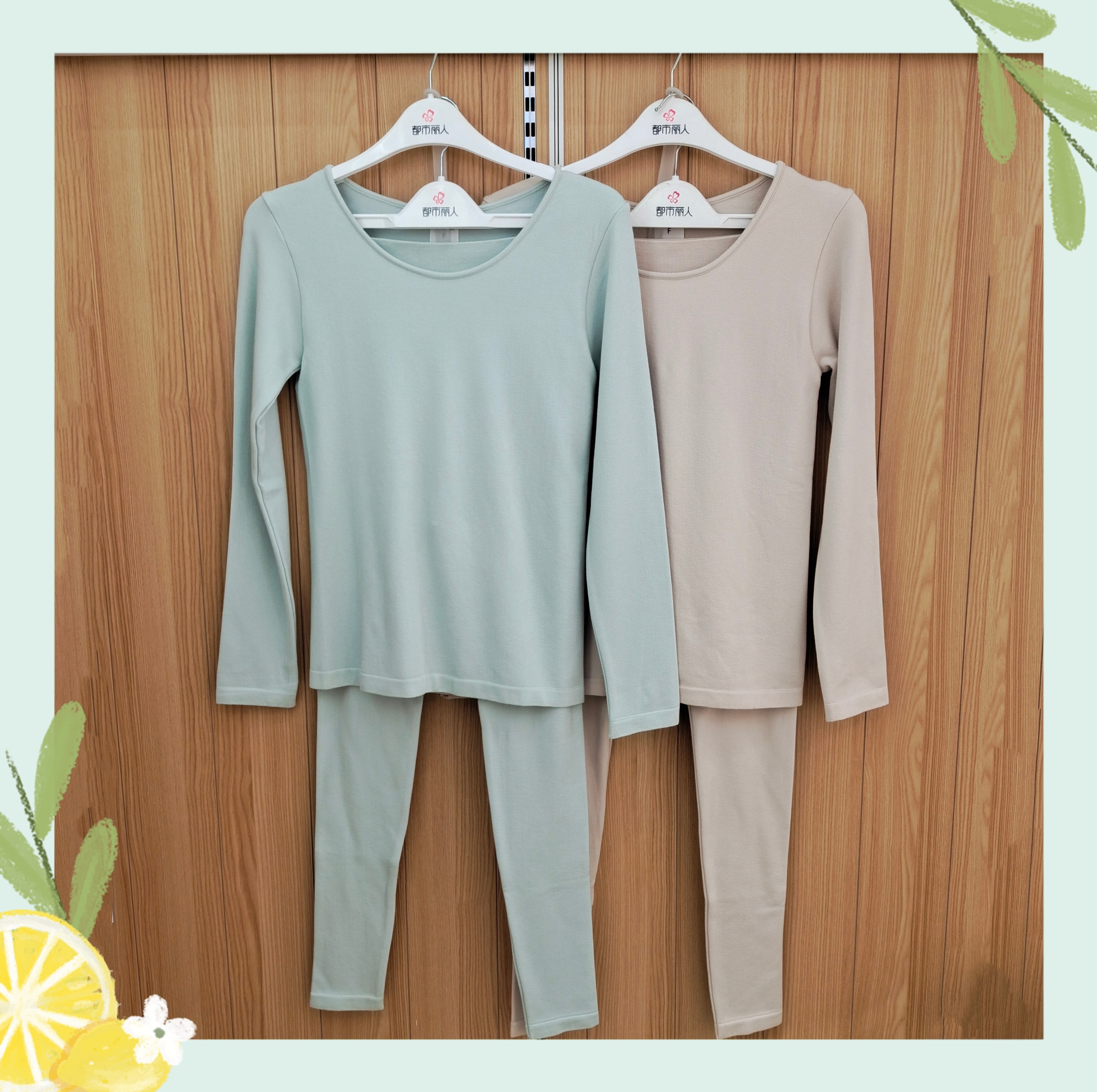 都市丽人女士美体秋衣保暖套装