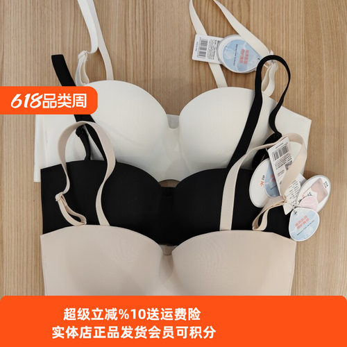 文胸都市丽人无立体无肩带无痕