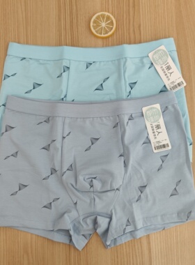 都市丽人男士内裤FK4BA2百分94%棉透亲肤气舒适柔软抗菌平角内裤