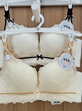 都市丽人新款LBT2M2三明治薄杯舒适透气玻尿酸润肤收副乳聚拢文胸