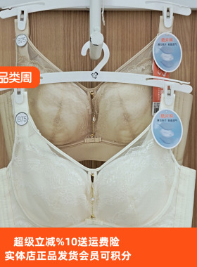 都市丽人内衣LJC2C2纸片杯大胸显小薄款收副乳调整BCD四排扣文胸