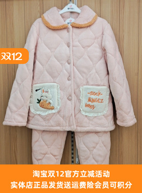 都市丽人女士夹袄LHT1N4三层加厚加绒夹棉法兰绒珊瑚绒家居服套装