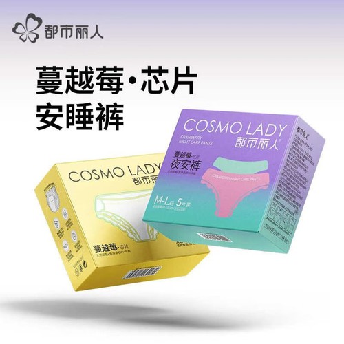 都市丽人蔓越莓芯片安睡裤