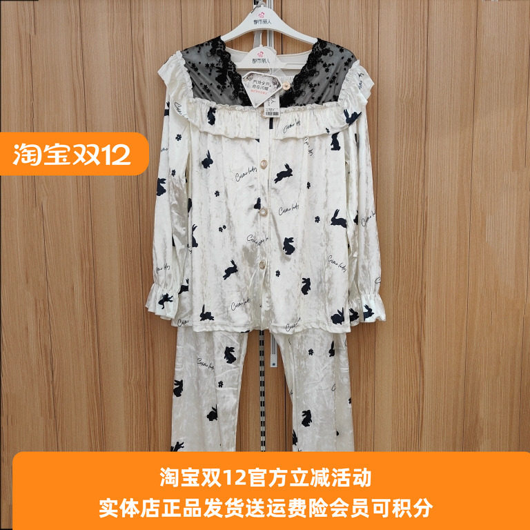 金丝绒家居服都市丽人高品质女士