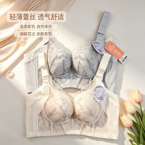 都市丽人新款内衣LJC2K9薄款文胸