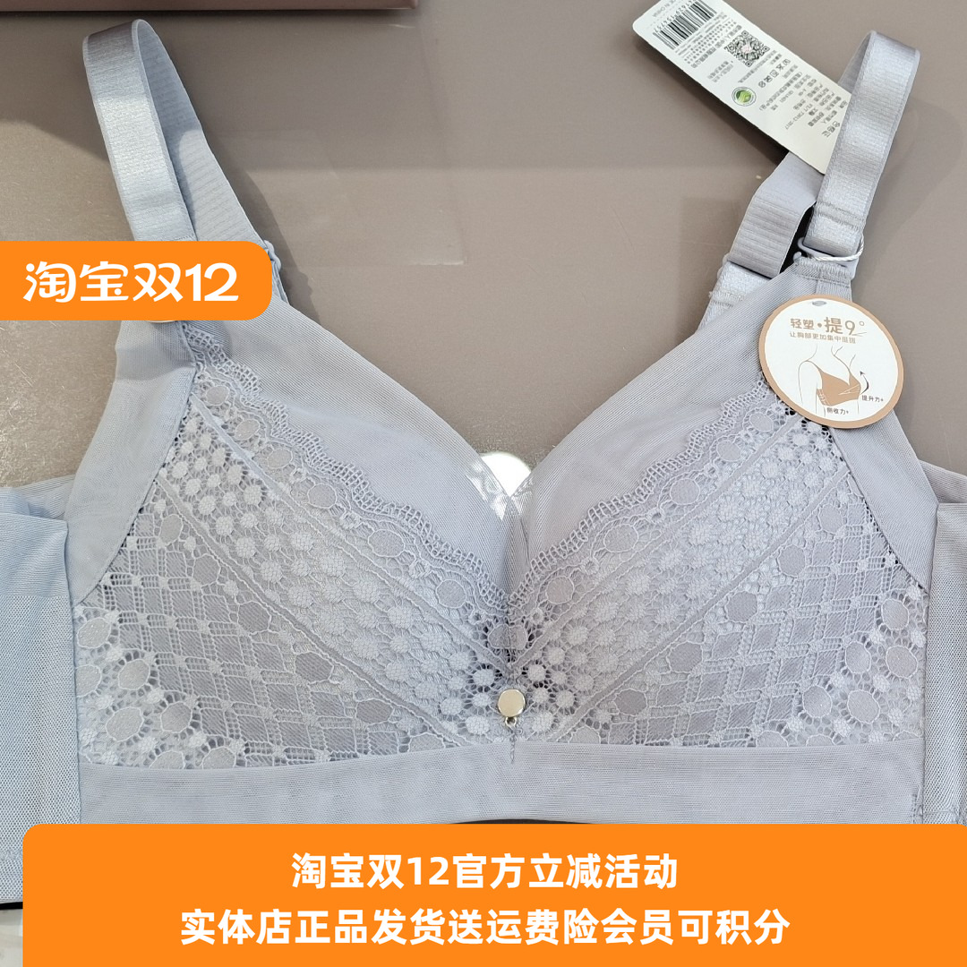 都市丽人无钢圈棉聚拢文胸