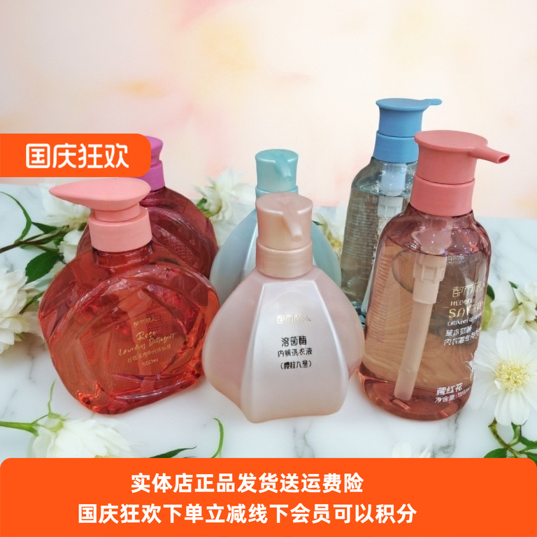 都市丽人正品专柜内衣内裤抑菌