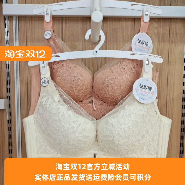 文胸都市丽人无钢圈棉聚拢收副乳
