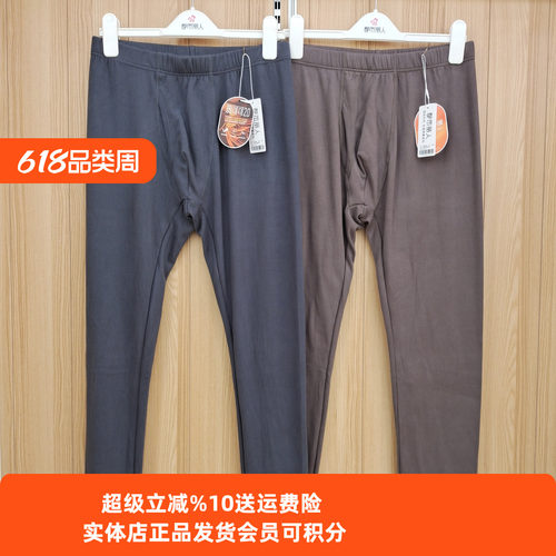 热可可秋裤都市丽人绒面男士