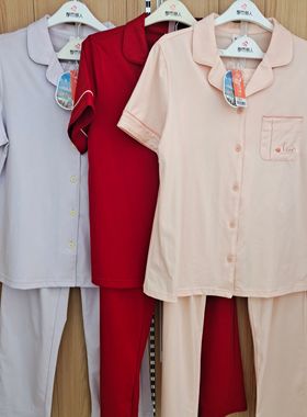 都市丽人情侣款睡衣LHH9A2 FHH9A2无尘棉短袖长裤开衫翻领家居服