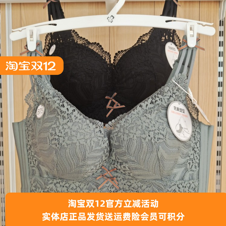 文胸都市丽人无钢圈棉调整聚拢